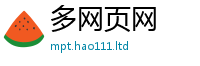 7777788888管家婆老家凤凰如2025新澳门免费挂牌灯牌